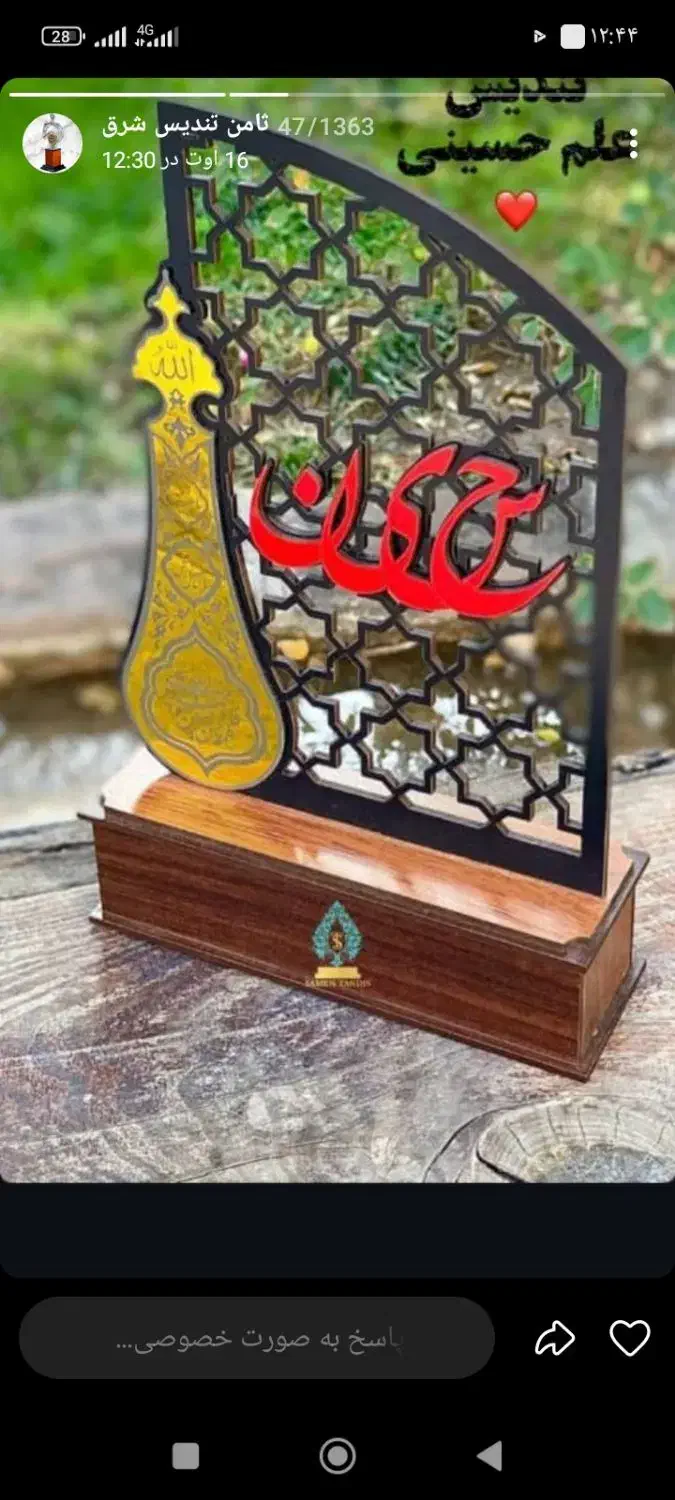 ساخت انواع تندیس|مجسمه، تندیس، ماکت|بیرجند, |دیوار