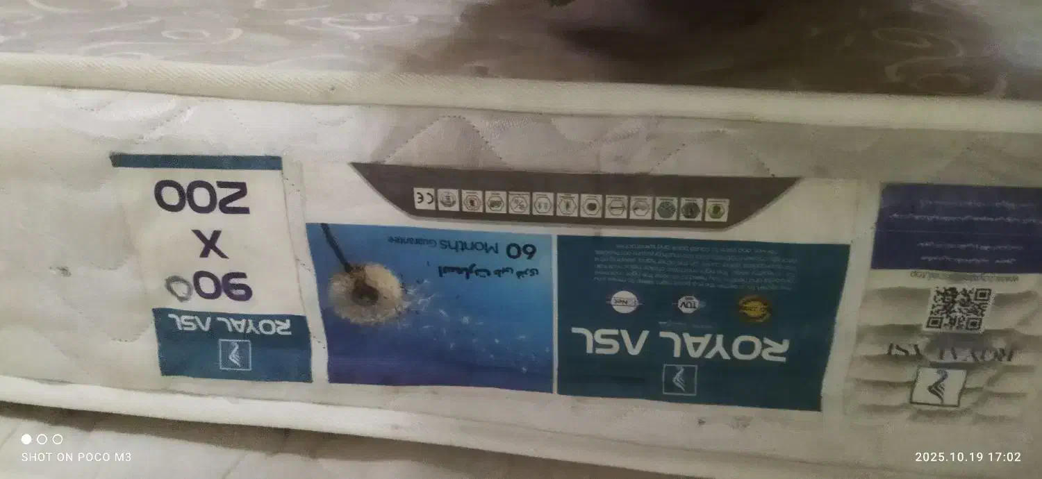 خوشخواب|تشک تختخواب|بندر کنگان, |دیوار