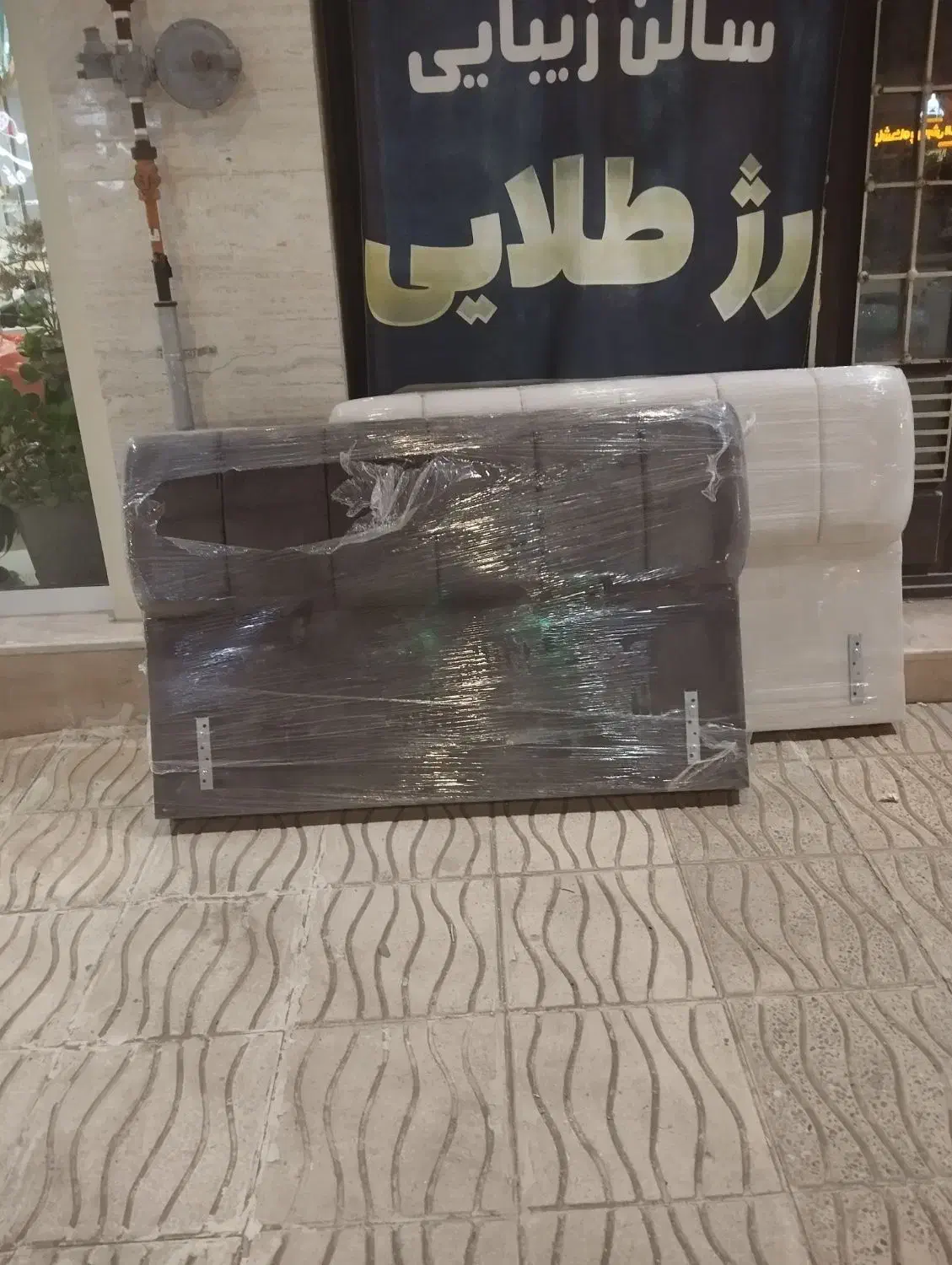 ۴۴تخت فلکسی،۱۸تکه،شرکت انصاری،بلوارقرنی۱۱|تخت و سرویس خواب|یاسوج, |دیوار