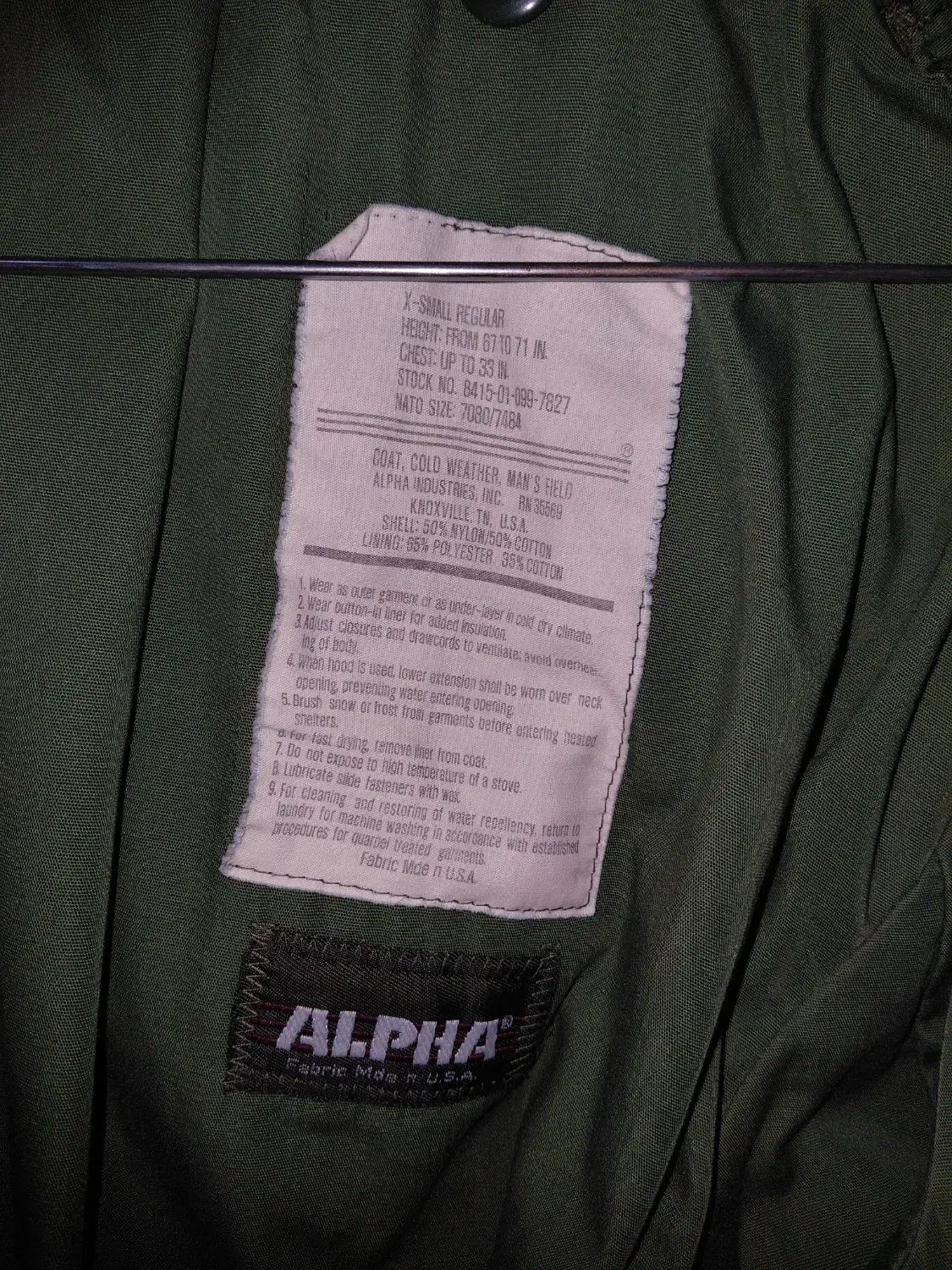 شخصی|لباس|یزد, |دیوار