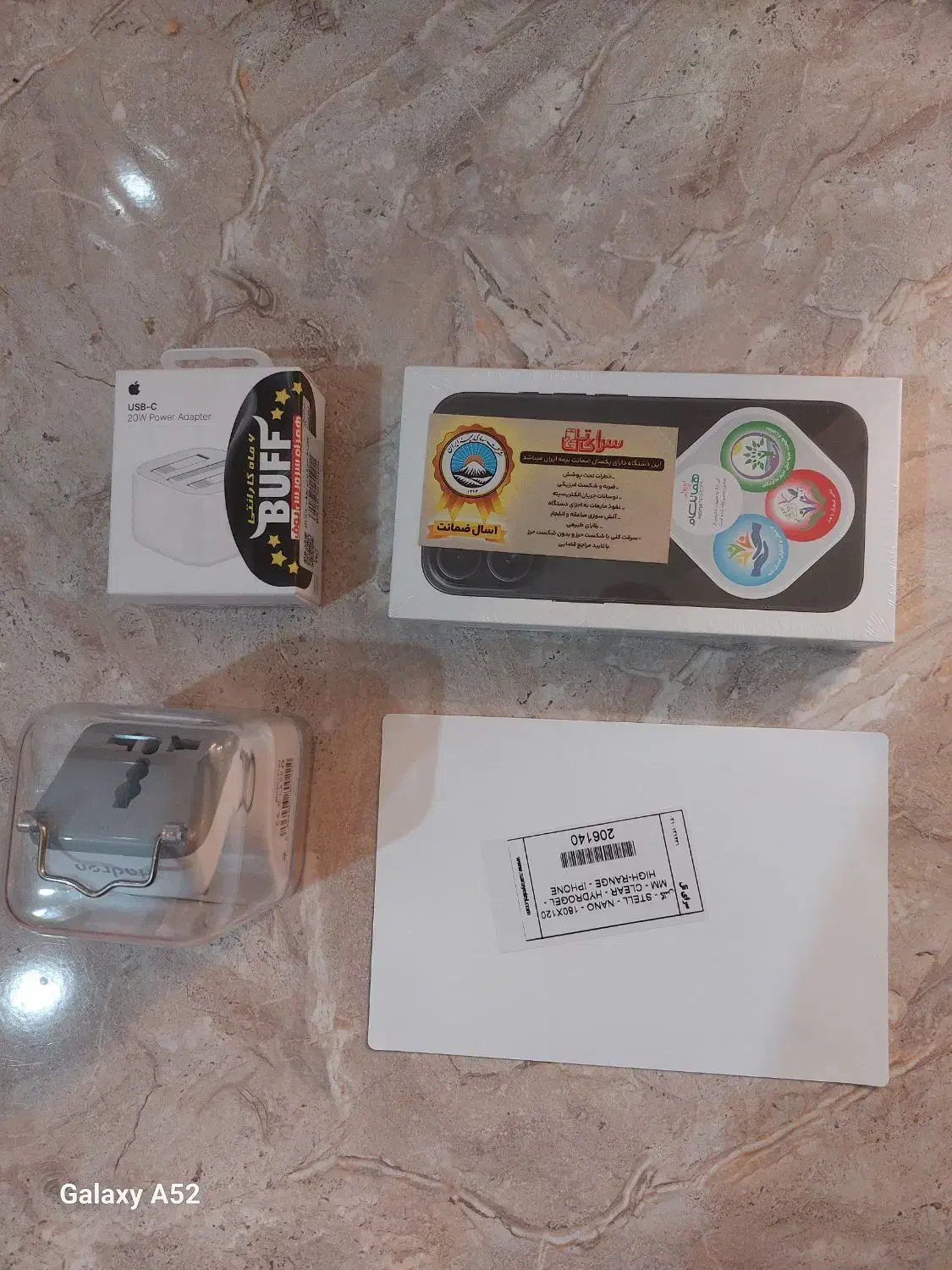 آیفون16 نرمال 128Gمشکی پلمپ|موبایل|نسیمشهر, |دیوار