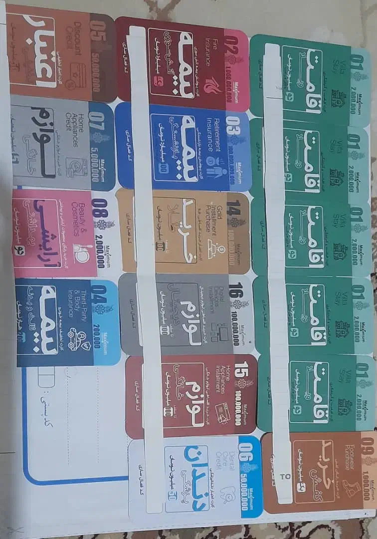 کارت تخفیف  اعتباری|کارت هدیه و تخفیف|اصفهان, شمس آباد|دیوار