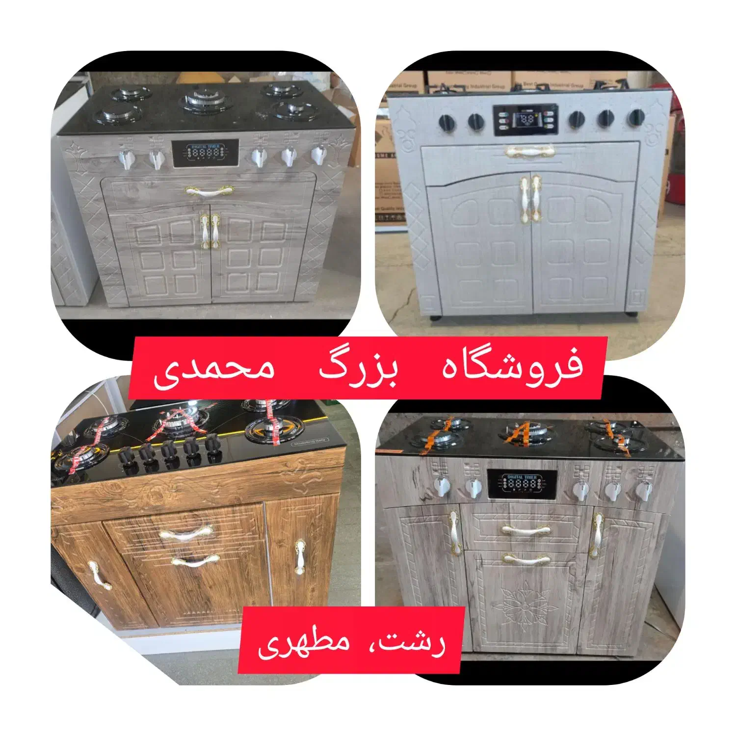 جشنواره فروش گاز کابینتی مدل gi13، ارسال رایگان|اجاق گاز و لوازم برقی پختوپز|رشت, بازار|دیوار