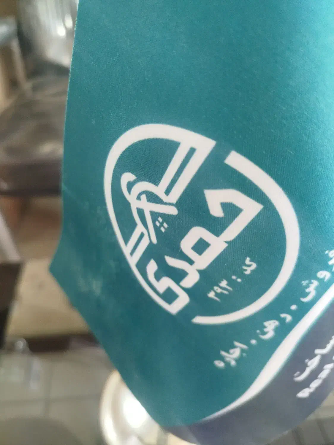 فروش زمین کشاورزی باغی بر جاده ایلام صالح اباد|فروش زمین و ملک کلنگی|صالح آباد (ایلام), |دیوار