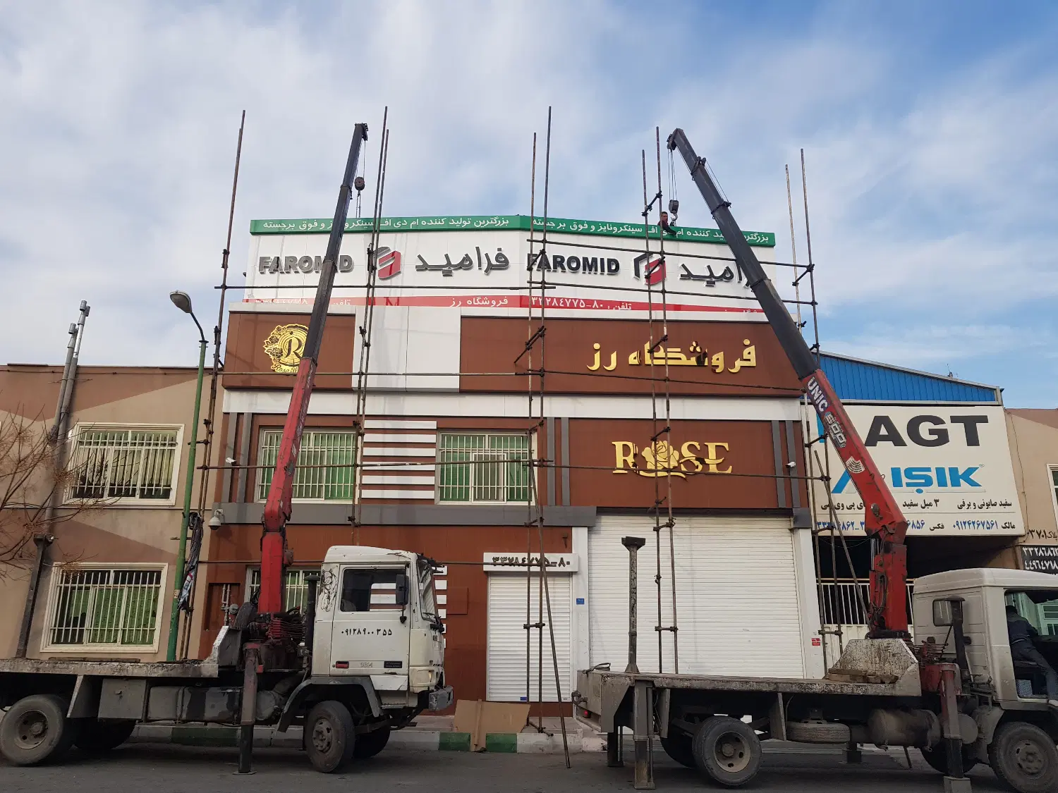 تابلو سازی ، چلنیوم ، تابلو فلکس ، بنر ، استیکر|خدمات پیشه و مهارت|تهران, شهرک دانشگاه|دیوار