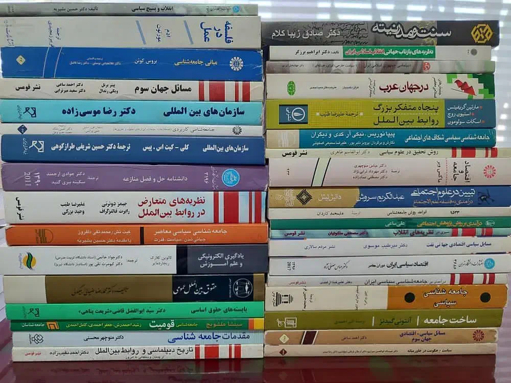 کتابهای تاریخی فلسفی سیاسی درسی و غیره|کتاب و مجله تاریخی|تهران, دانشگاه شریف|دیوار
