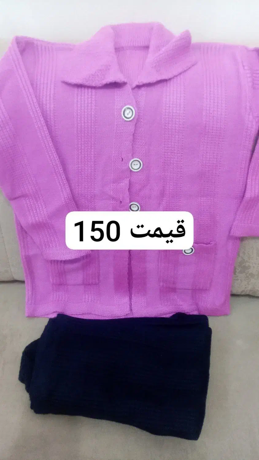 بافت|لباس|طبس, |دیوار