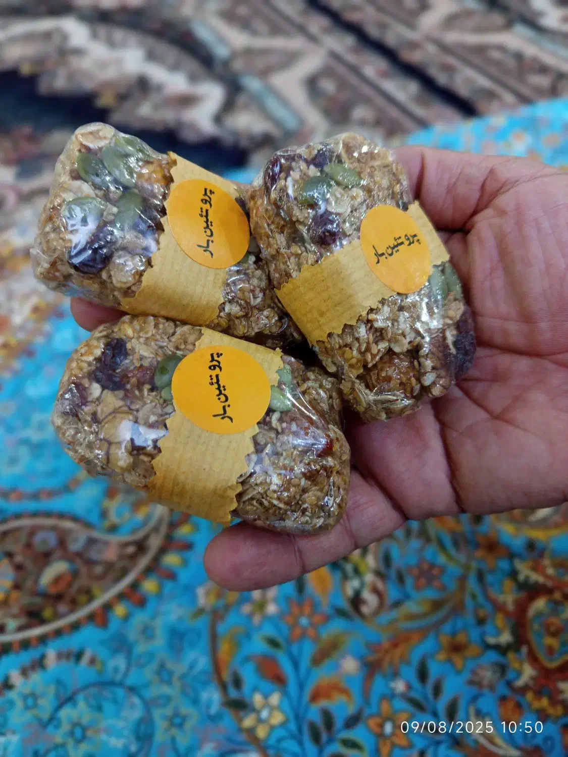 پروتئین بار|خوردنی و آشامیدنی|اهواز, اسلام آباد غربی|دیوار
