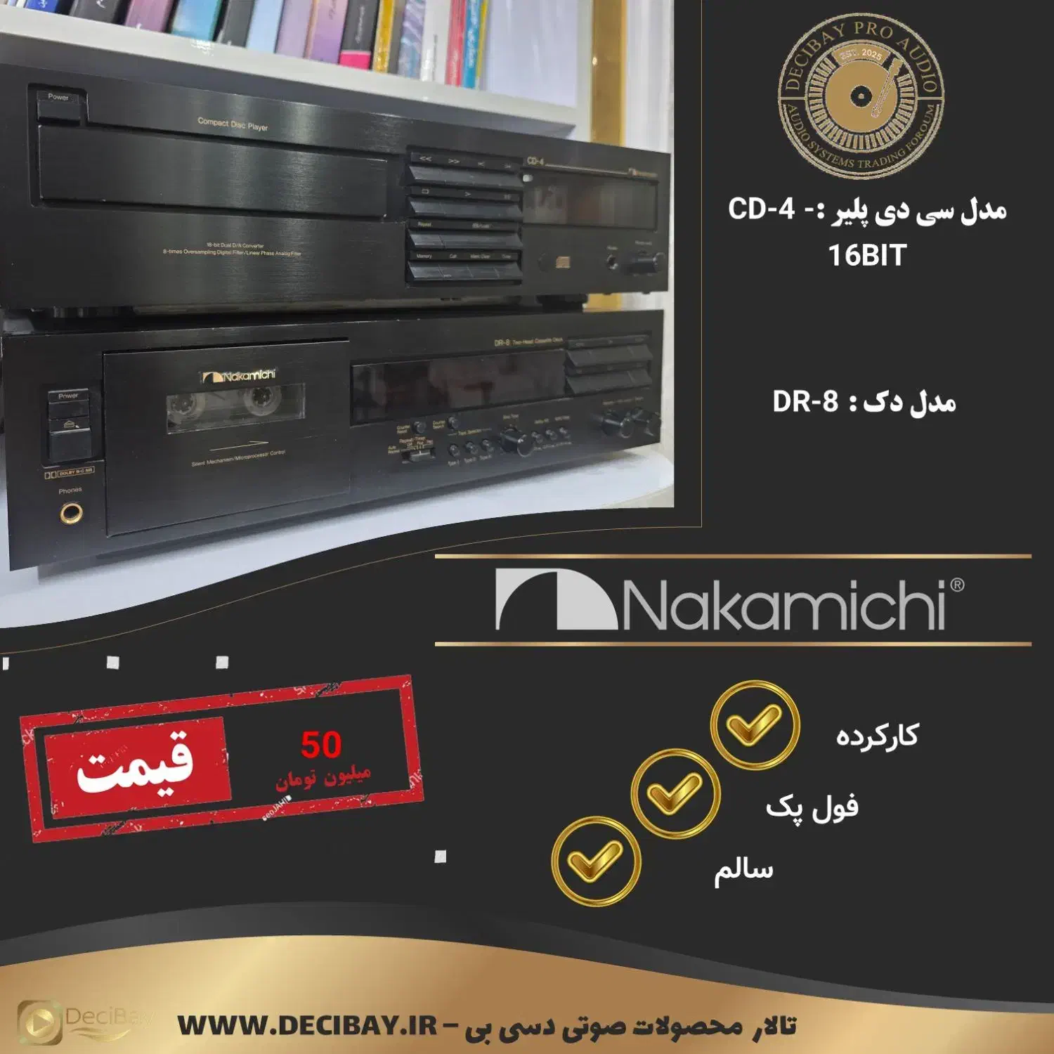 دک و سی دی پلیر ناکامیچی|سیستم صوتی خانگی|تهران, مرزداران|دیوار