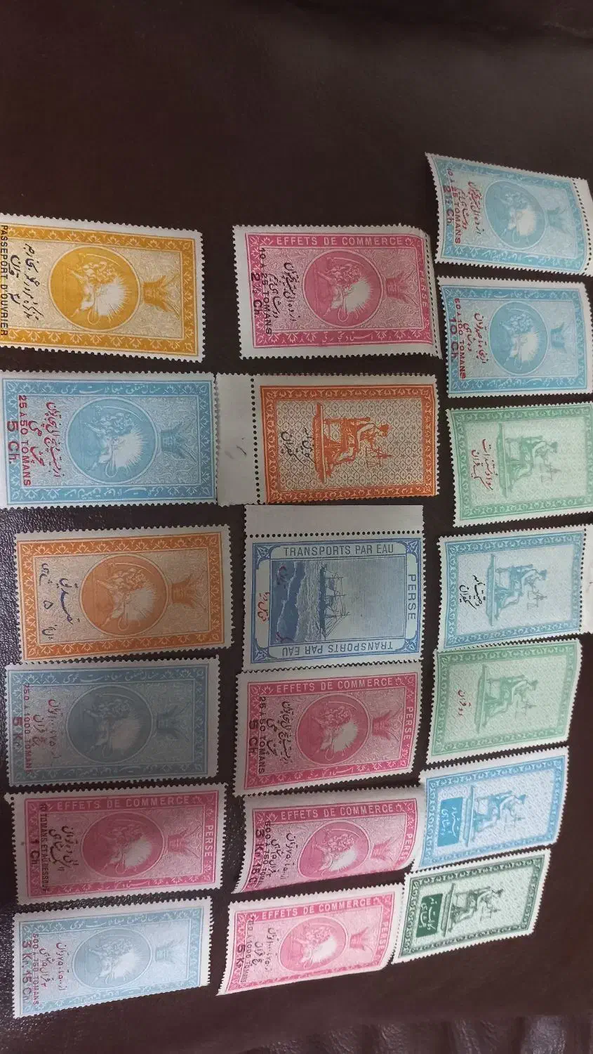 تمبر سکه اسکناس|کلکسیون سکه، تمبر، اسکناس|اصفهان, عباس‌آباد|دیوار