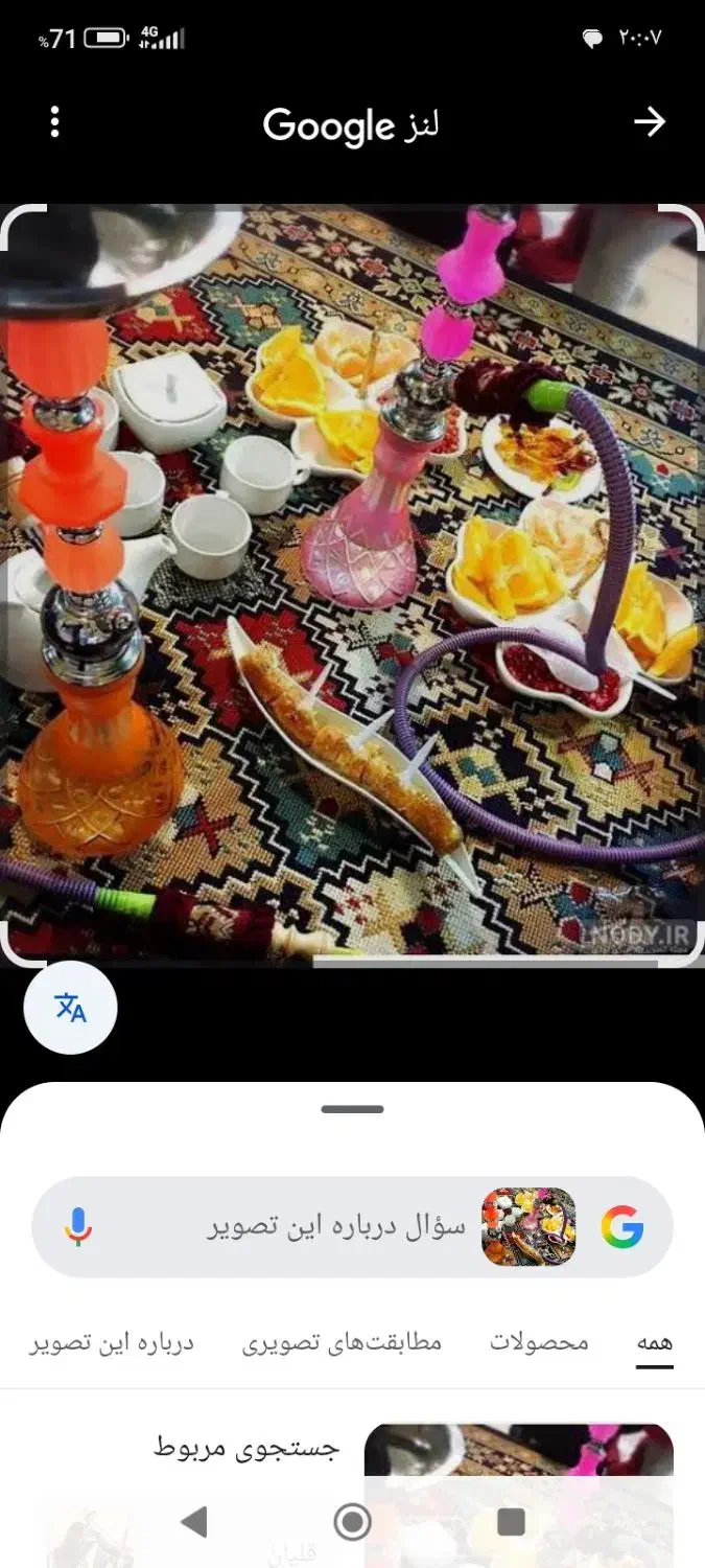null