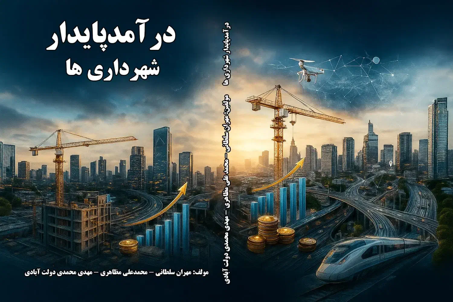 چاپ کتاب آماده و مقاله آماده به اسم شما|خدمات آموزشی|تهران, سردارجنگل|دیوار