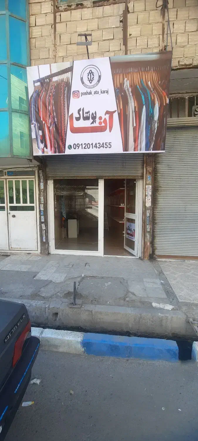 پیراهن کادویی (جعبه ای)|لباس|چهارباغ, |دیوار