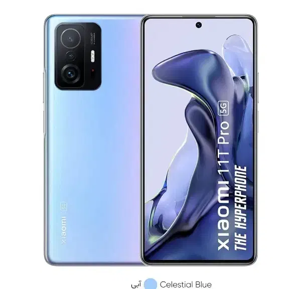 mi11t pro 256|موبایل|زاهدان, |دیوار