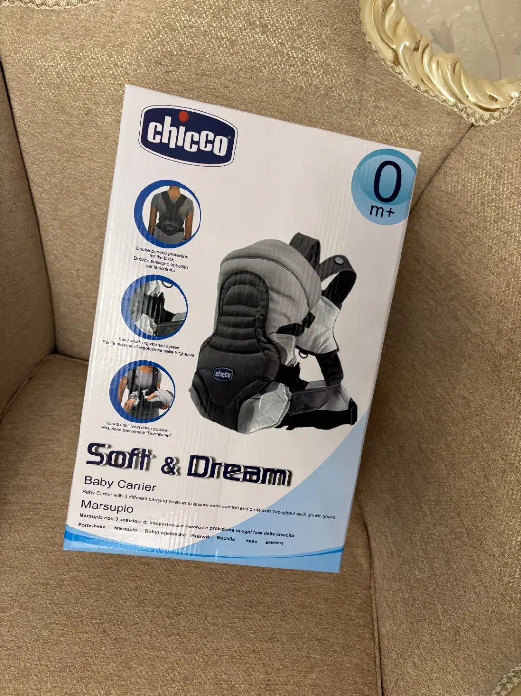 آغوشی چیکو|اسباب و اثاث بچه|ورامین, ورامین|دیوار