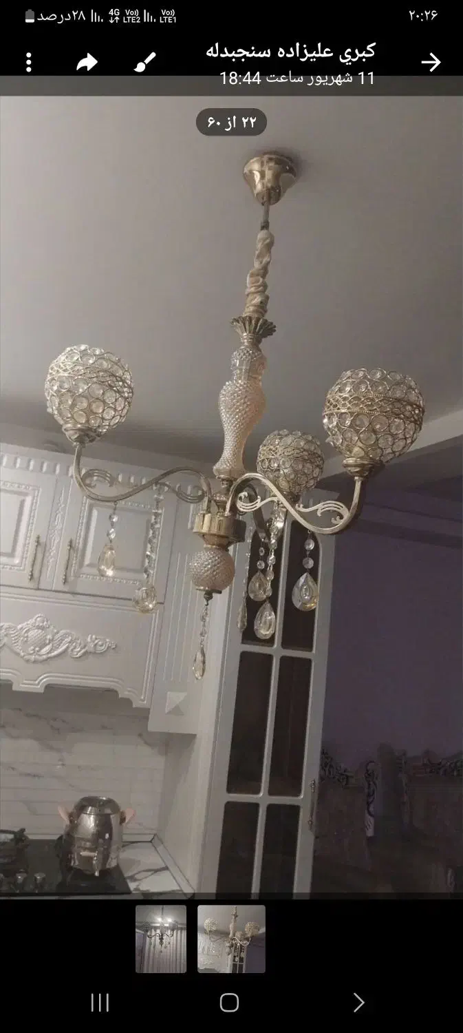 لوستر|لوستر و چراغ آویز|اسلامشهر, زرافشان|دیوار