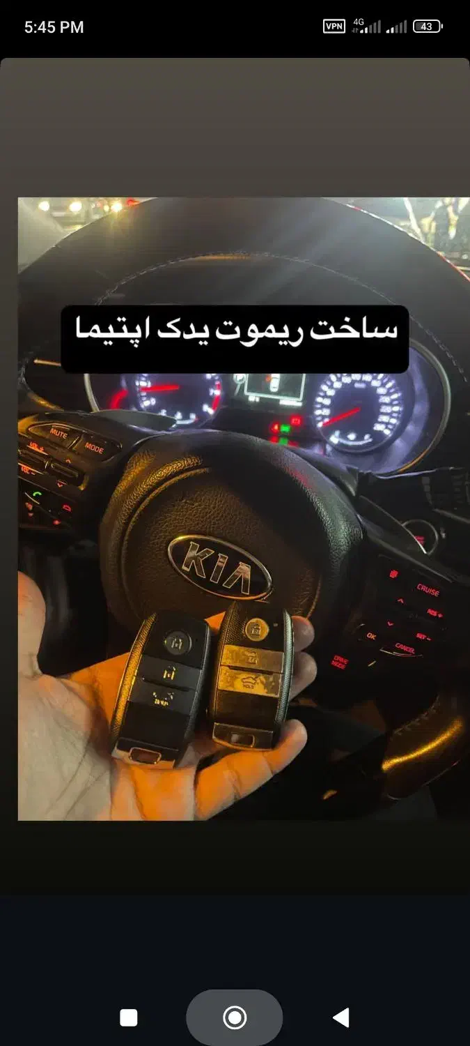 کلیدسازی سیار|خدمات پیشه و مهارت|قزوین, |دیوار