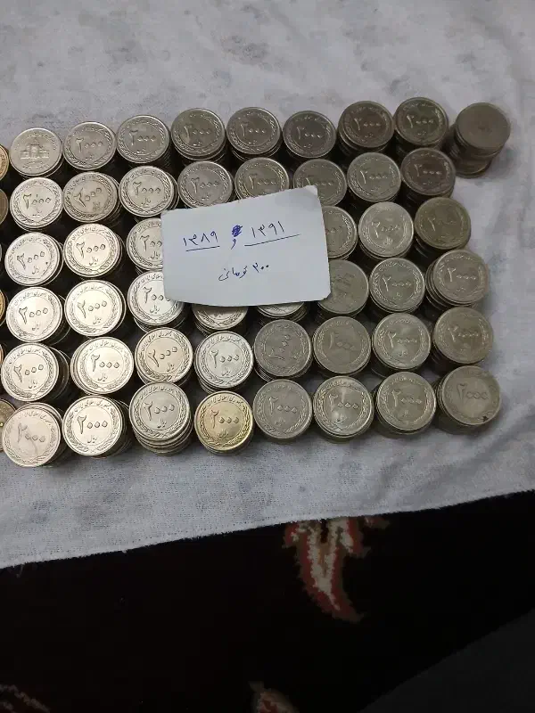 سکه قدیمی|کلکسیون سکه، تمبر، اسکناس|تبریز, |دیوار