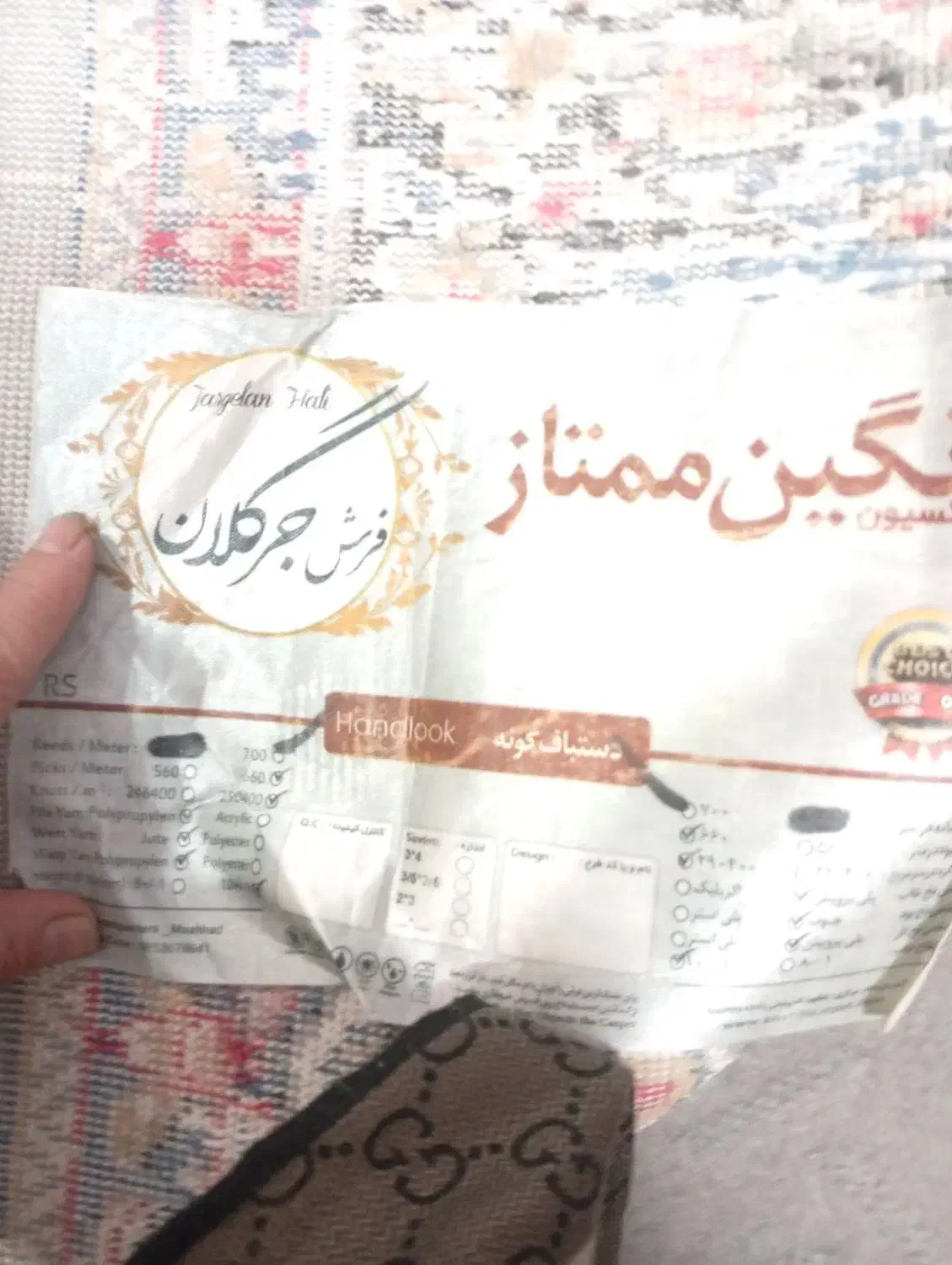 دو عدد قالی 6متری|فرش|مشهد, شهید شهریاری|دیوار