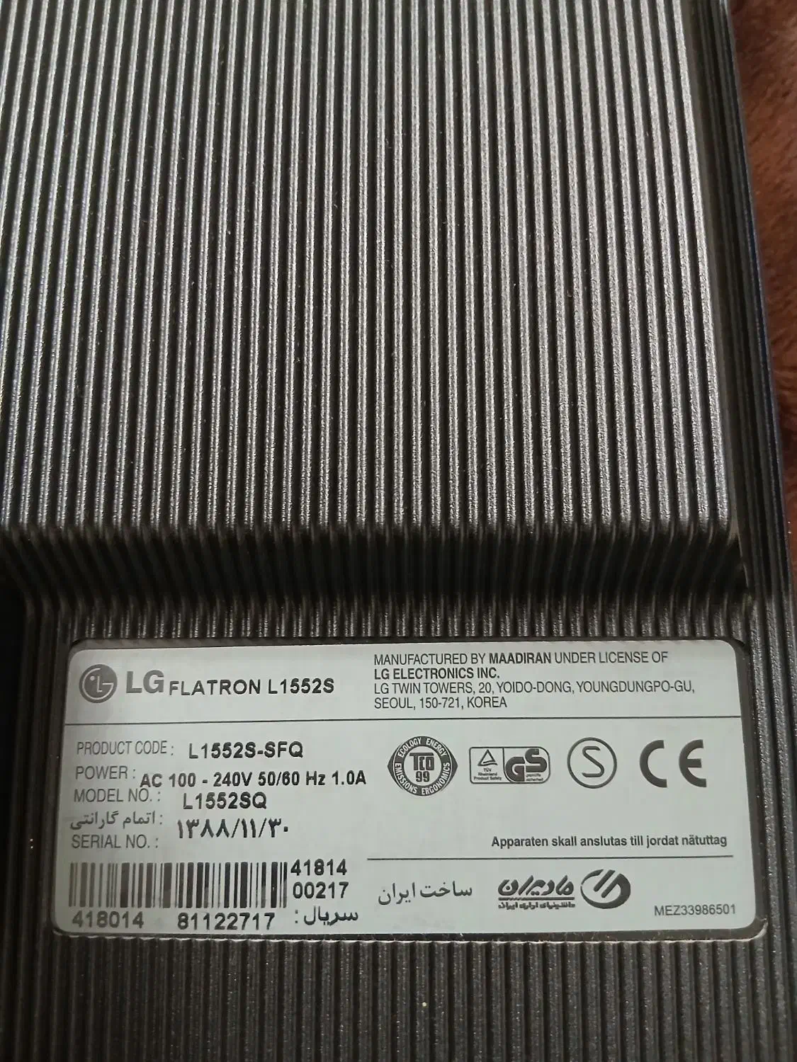 مانیتور|قطعات و لوازم جانبی رایانه|تهران, ازگل|دیوار