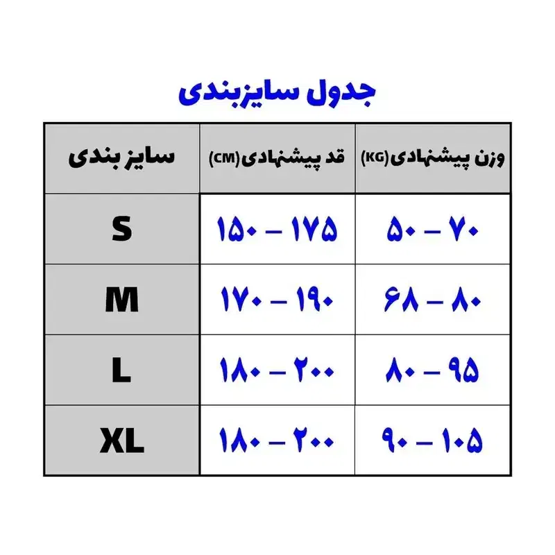 ست تی شرت و شورت رئال مادرید / تیشرت / پیراهن|لباس|کرج, شاهین‌ویلا|دیوار