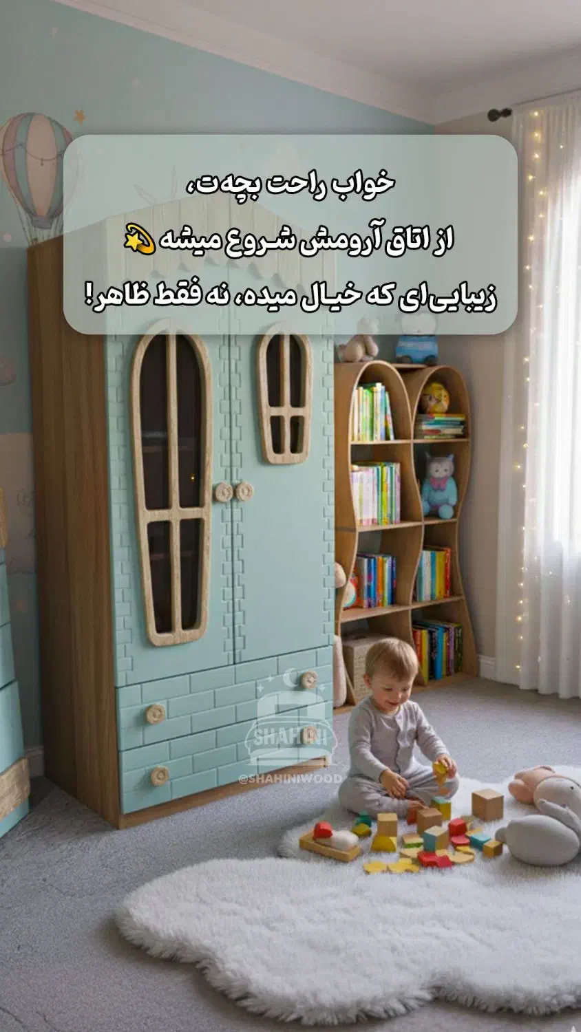 گرجی دو پلاک ده|تخت و صندلی بچه|مشهد, گرجی علیا|دیوار