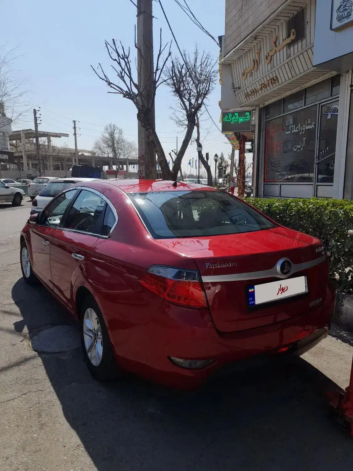 برلیانس H330 اتوماتیک 1650cc، مدل ۱۳۹۹|خودرو سواری و وانت|کرج, مهرویلا جنوبی|دیوار