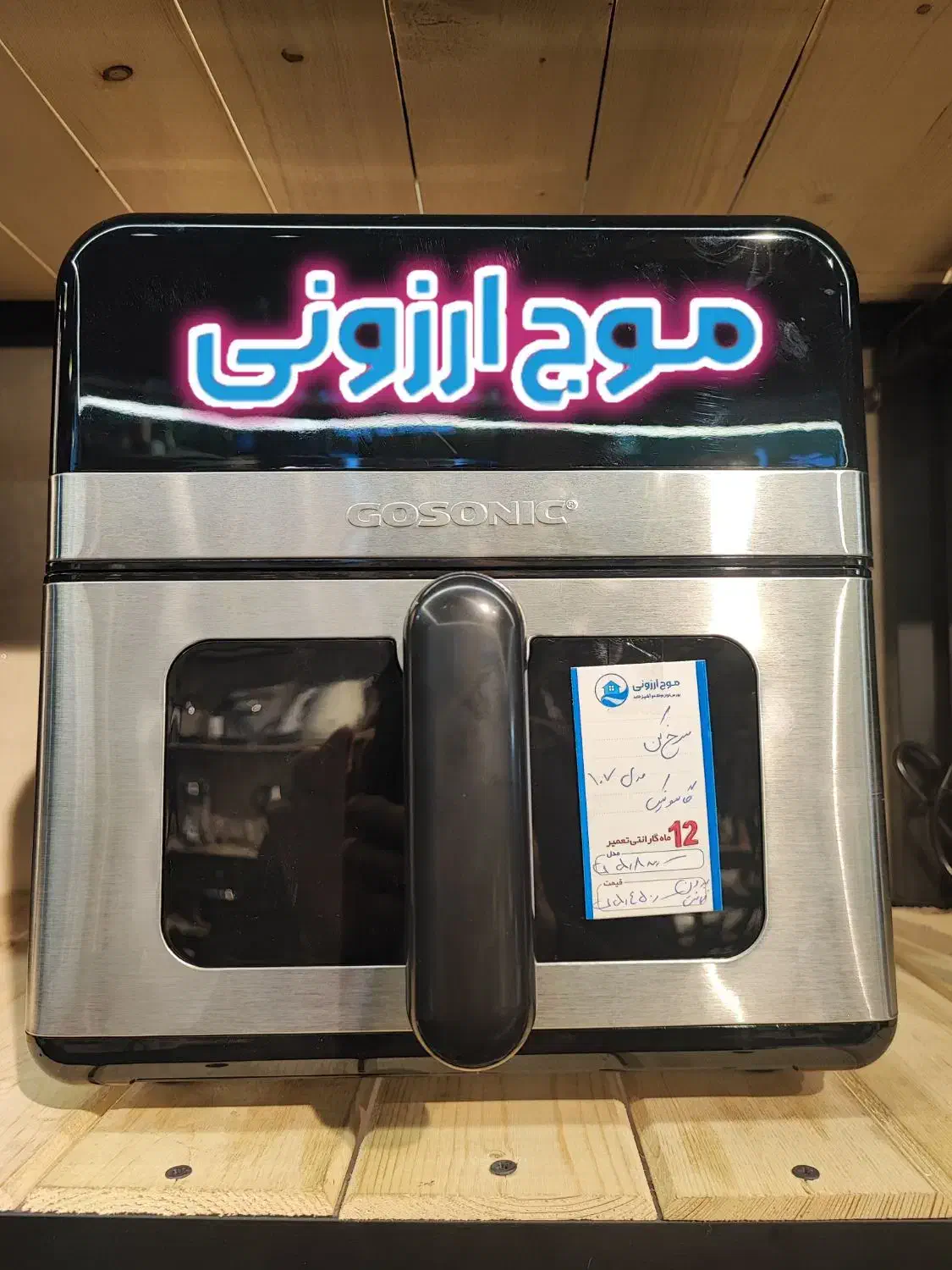 سرخ کن ۱۰۷ گاسونیک توستر پلوپز اجاق گاز پیک نیک|اجاق گاز و لوازم برقی پختوپز|قم, زاد|دیوار