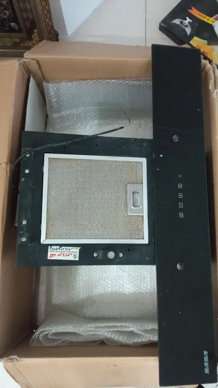 هود|هود|مشهد, جاهد شهر|دیوار