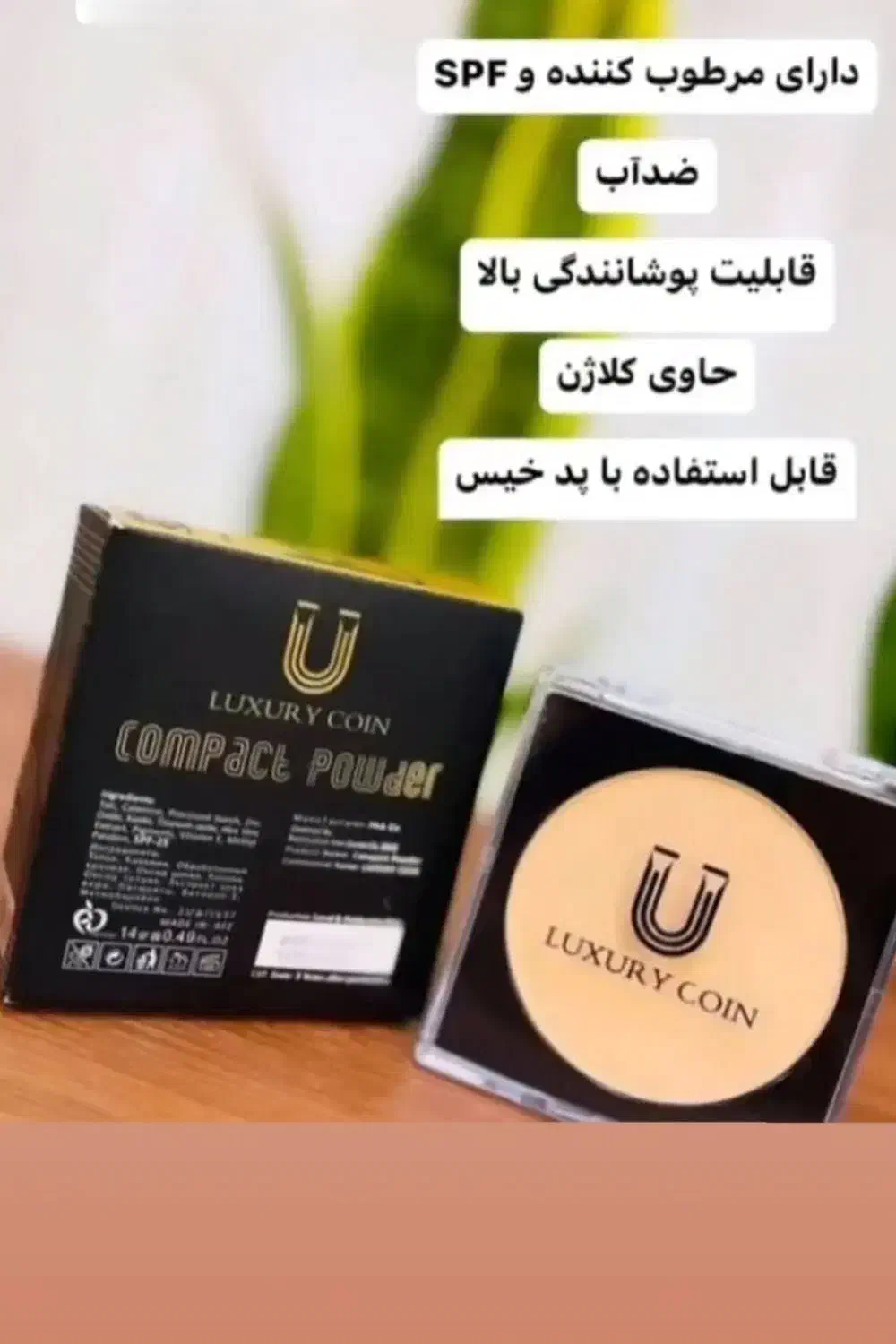 پنکیک لاکچری کویین|آرایشی، بهداشتی، درمانی|رشت, پیرسرا|دیوار