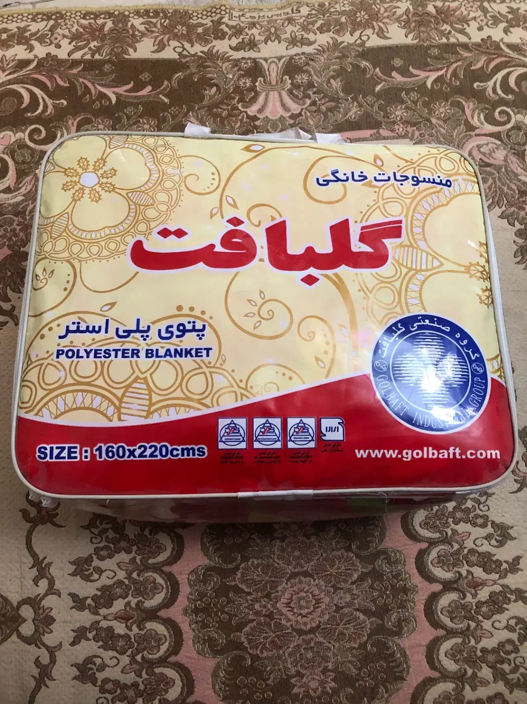 پتو نونو و اباژور قیمت مناسب|رختخواب، بالش، پتو|تهران, حکیمیه|دیوار