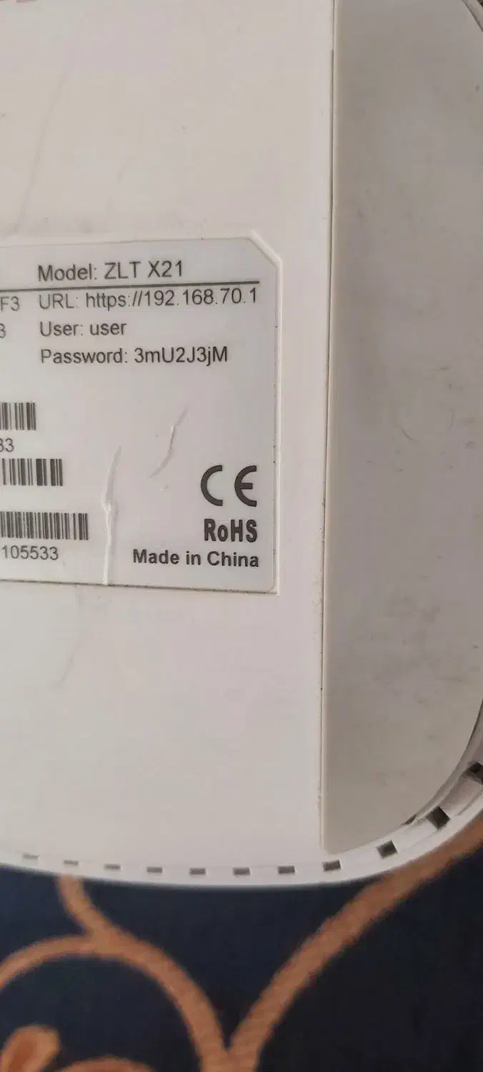 مودم|مودم و تجهیزات شبکه|آبادان, |دیوار