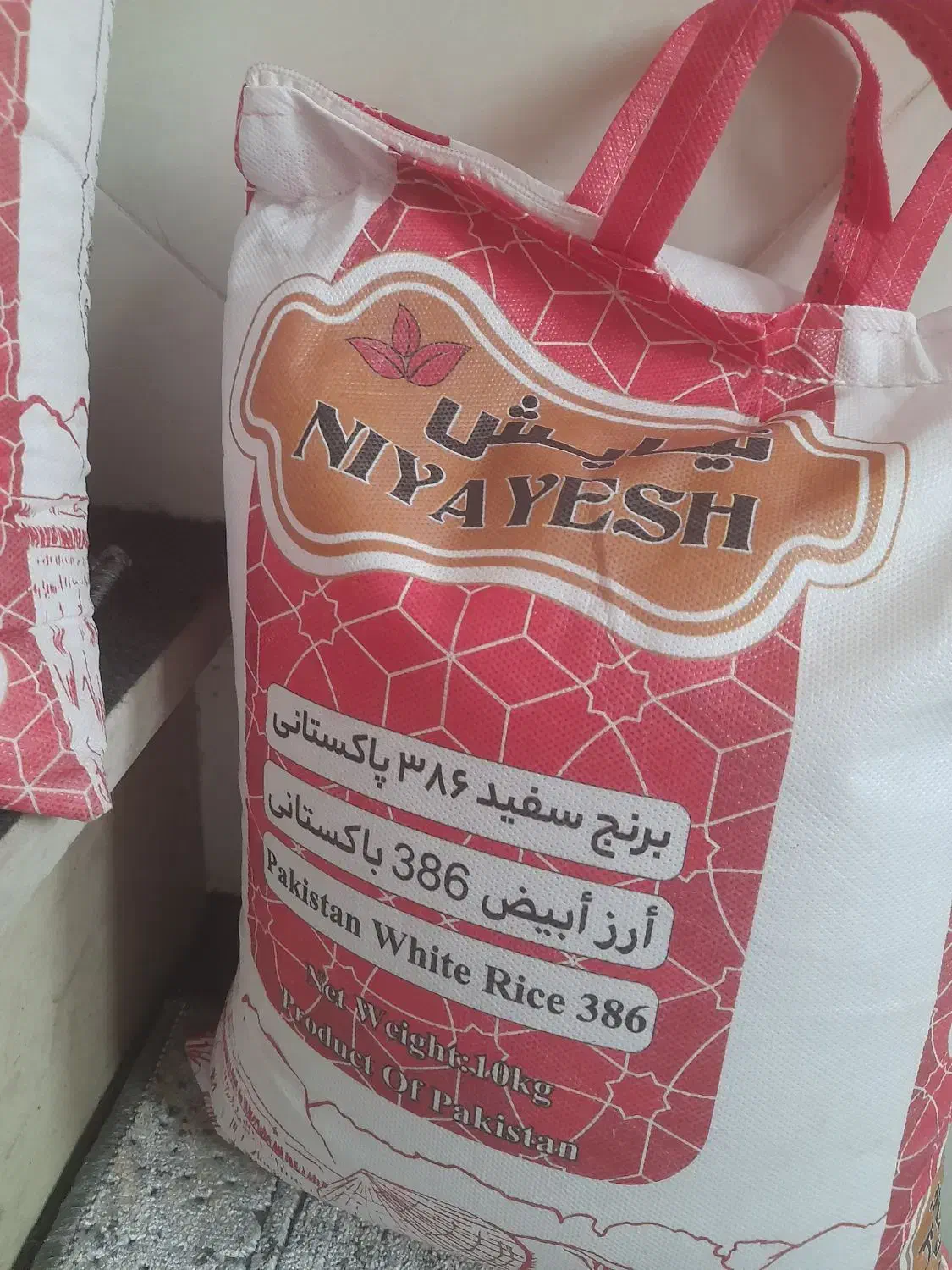 برنج|خوردنی و آشامیدنی|رباط‌کریم, نصیرشهر|دیوار