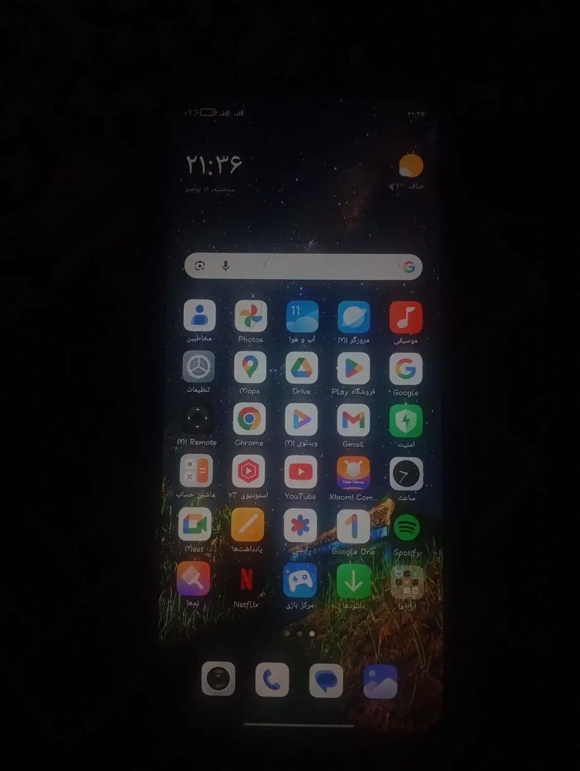 گوشی ردمی12|موبایل|چابهار, |دیوار