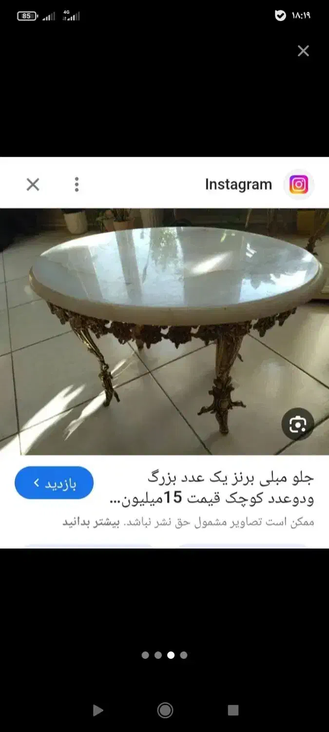 میزوسط|کلکسیون اشیاء عتیقه|اراک, |دیوار