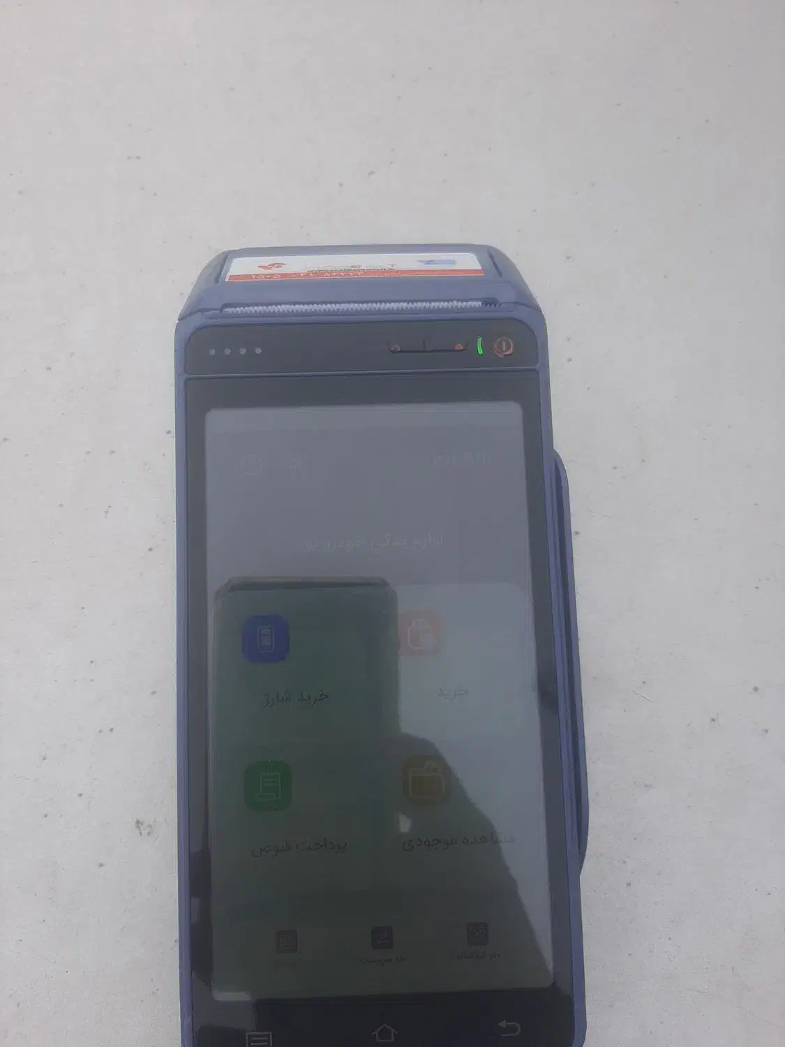 دستگاه کارت خوان سیار رایگان به شرط تراکنش|فروشگاه و مغازه|اندیشه, اندیشه فاز ۳|دیوار
