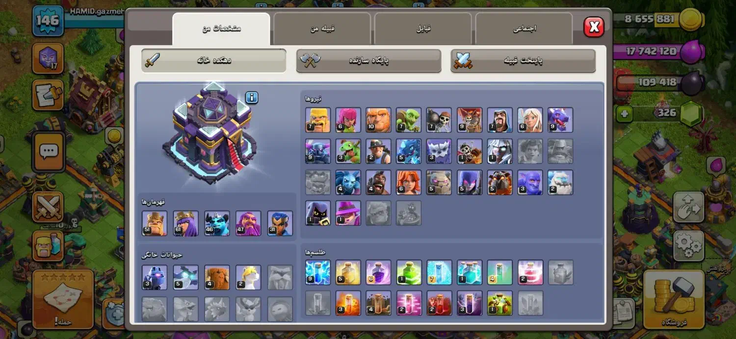 اکانت کلش فروش فوری|کنسول، بازی ویدئویی و آنلاین|مشهد, شهید علی محمدی|دیوار