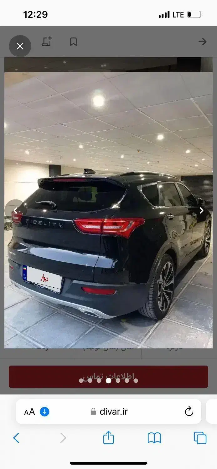 فیدلیتی ۵نفره|خودرو سواری و وانت|اصفهان, بیدآباد|دیوار