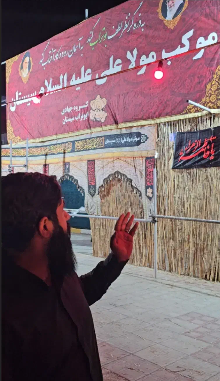 موکب عزاداری فاطمیه|خدمات پذیرایی، مراسم|زابل, |دیوار