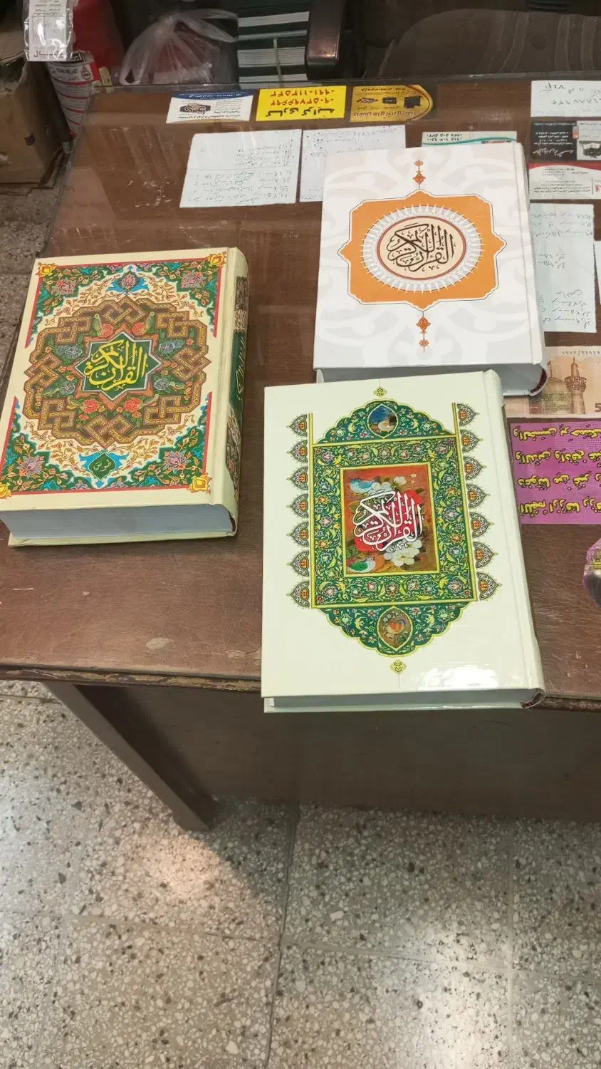 منتخب مفاتیح چرمی|کتاب و مجله مذهبی|مشهد, سراب|دیوار