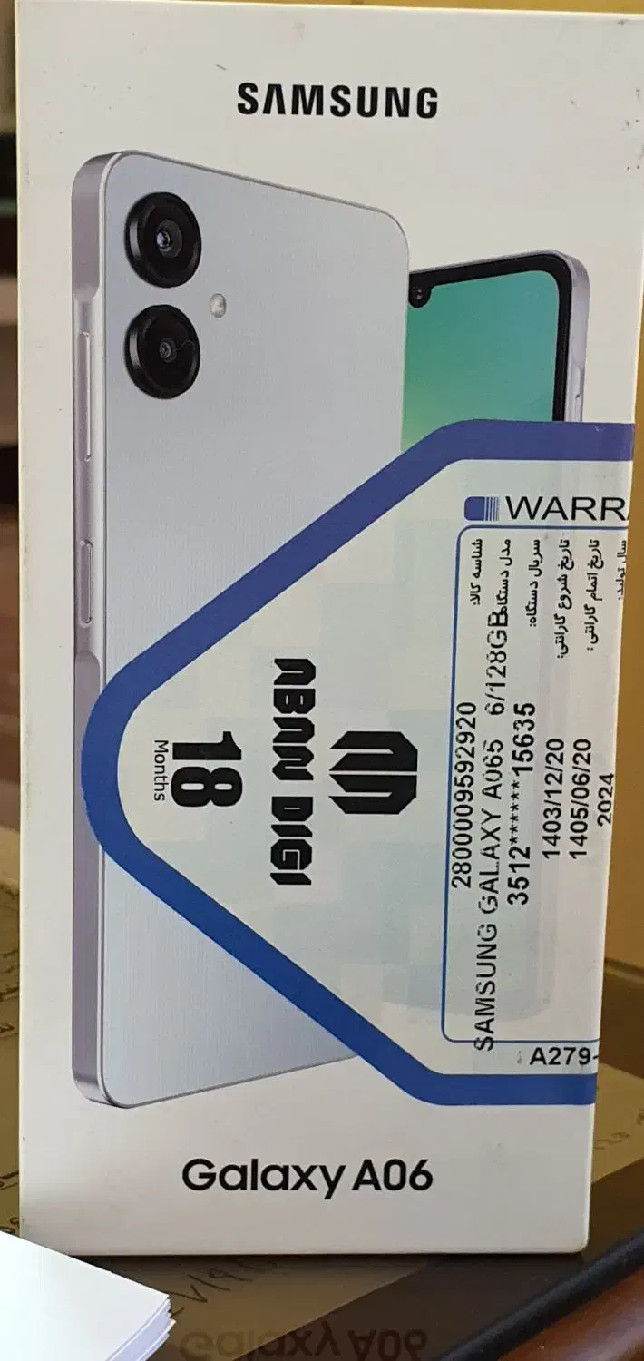 گوشی موبایل سامسونگ Galaxy A06 128 6|موبایل|ارومیه, |دیوار