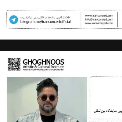 کنسرت علی عبدالمالکی|بلیت کنسرت|تهران, آرارات|دیوار
