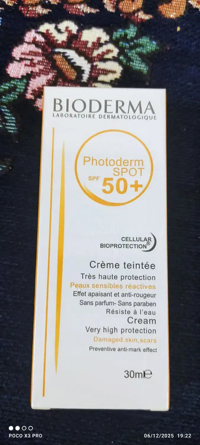 ضدآفتاب بیودرما|آرایشی، بهداشتی، درمانی|بندر کنگان, |دیوار