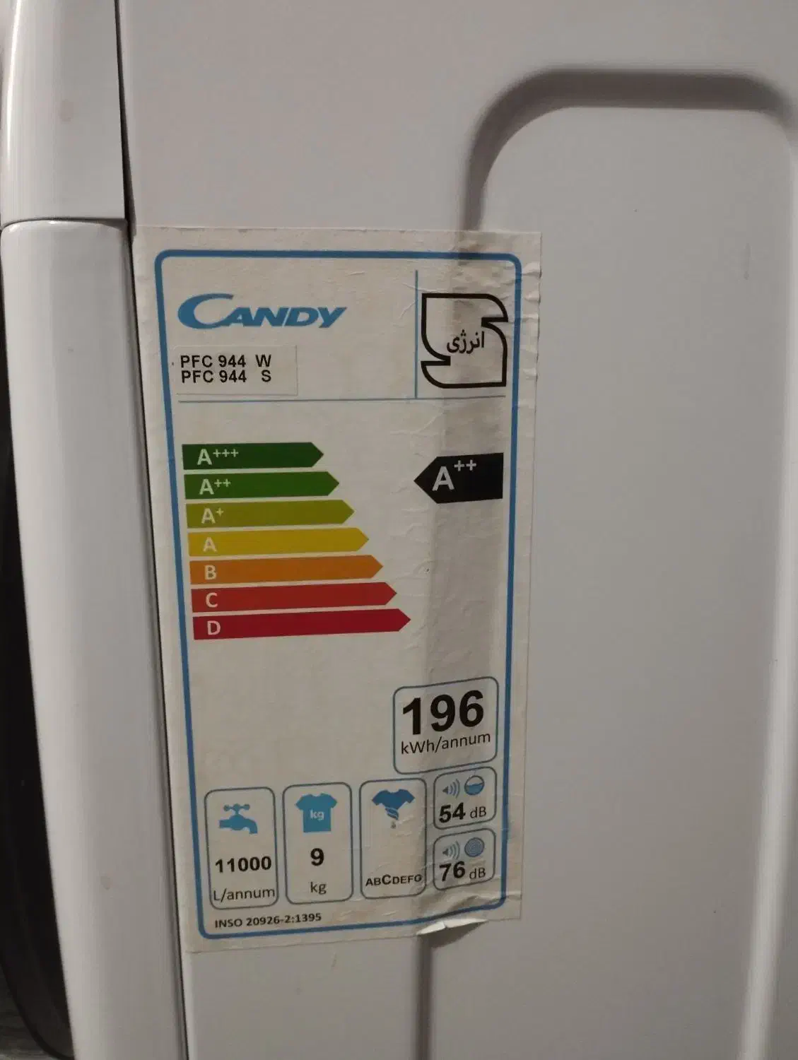 لباسشویی کندی دحدصفر یکی دوماه کارکرده|ماشین لباسشویی و خشککن لباس|گرگان, |دیوار