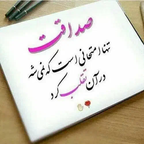 نیاز به سرمایه|استخدام مالی، حسابداری، حقوقی|اهواز, کیانپارس |دیوار
