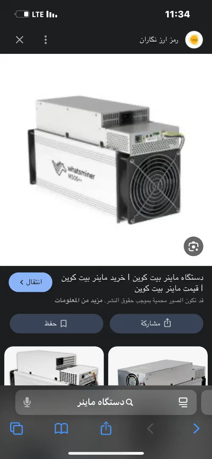 دستگاه ماینر ۳۶ تراش قیمت بذه ببرش|قطعات و لوازم جانبی رایانه|اهواز, پردیس|دیوار