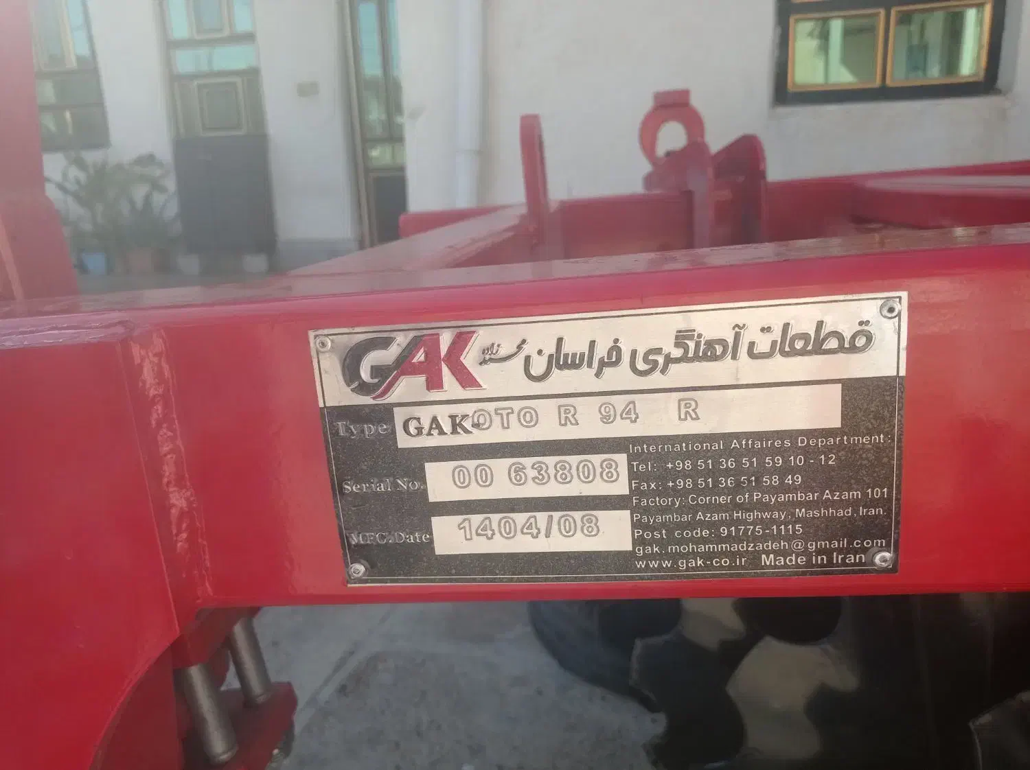 دیکس تراکتور ۲۲-۲۴ آهنگری خراسان|ماشینآلات صنعتی|دره شهر, |دیوار