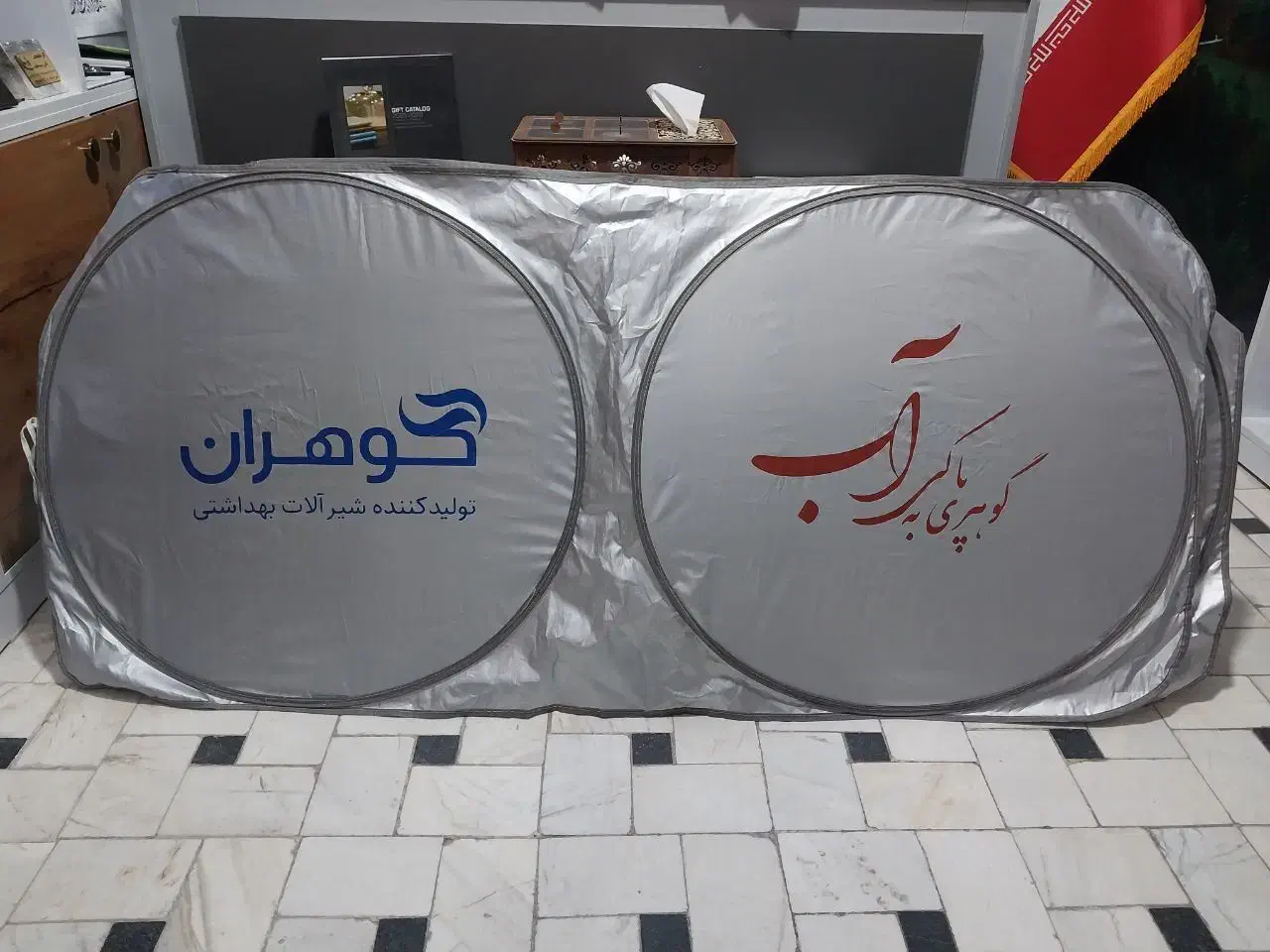 آفتابگیرعینکی|عمده‌فروشی|قم, شهرک فاطمیه|دیوار