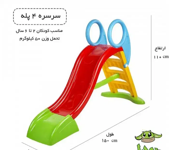 تعدادی وسایل بازی مهد نو ودرود نو|اسباببازی|گناباد, |دیوار