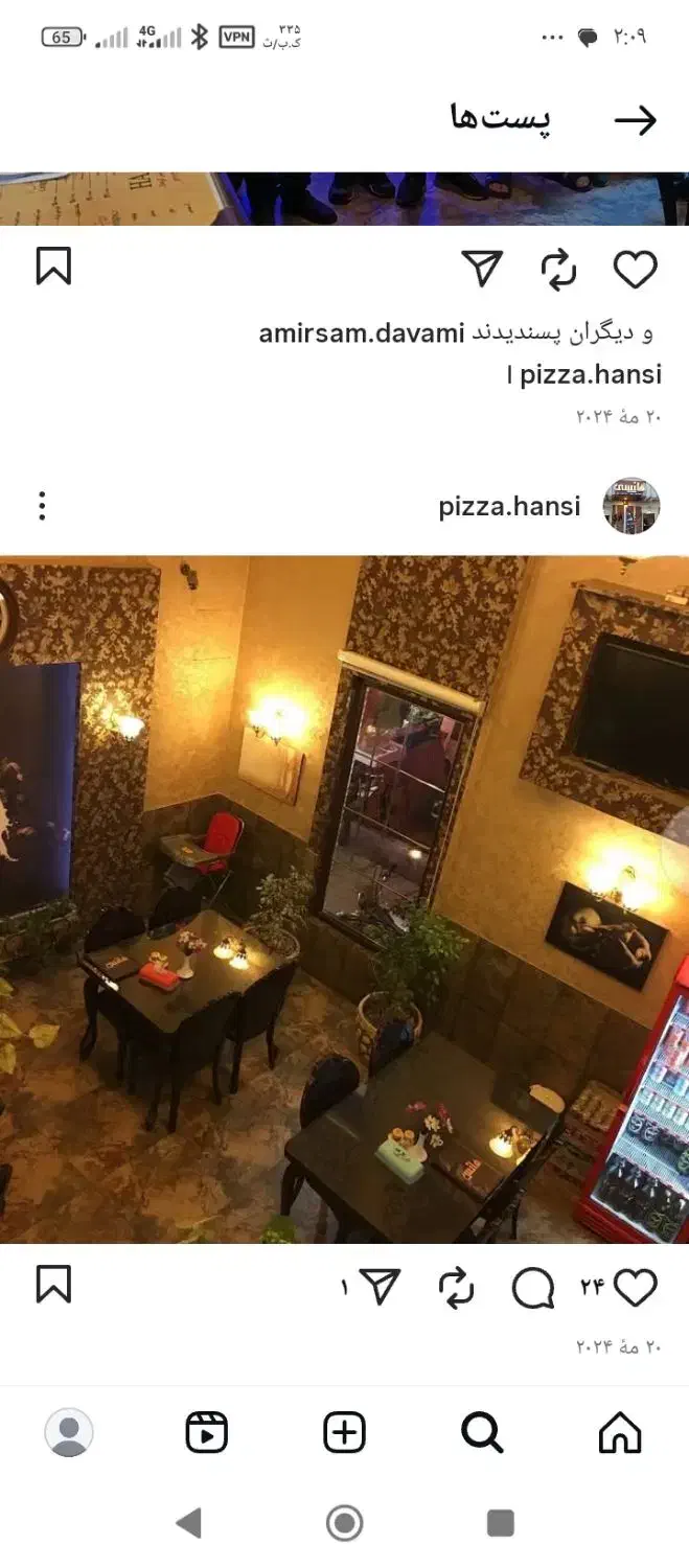 به یک پیتزا و ساندویچ زن نیاز مندیم|استخدام خدمات فروشگاه و رستوران|اسلامشهر, مطهری|دیوار